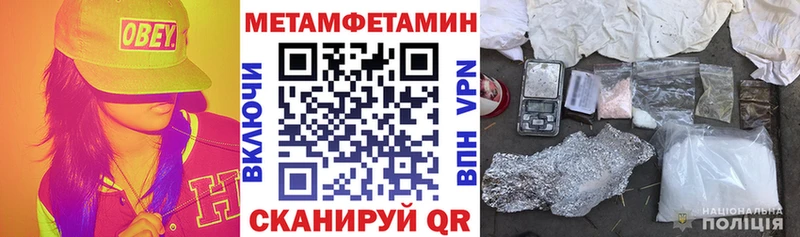 сколько стоит Людиново АМФЕТАМИН 98%