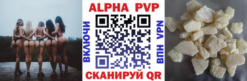 APVP СК  наркота  Людиново 