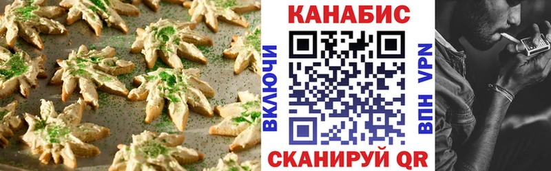 Cannafood марихуана  наркошоп  блэк спрут онион  Людиново 