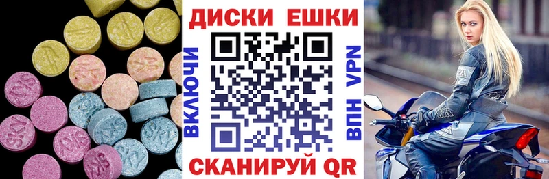 shop состав  Людиново  Ecstasy 300 mg 