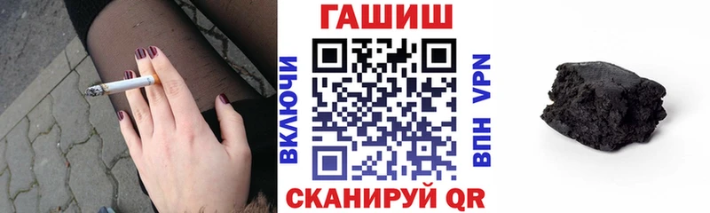 ГАШ Изолятор  Людиново 
