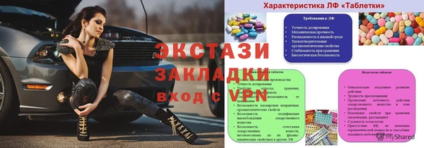 ПСИЛОЦИБИНОВЫЕ ГРИБЫ Богданович