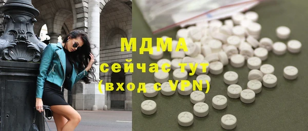 ALPHA-PVP Богородск