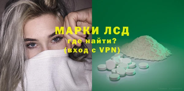 соль курить ск Богородицк