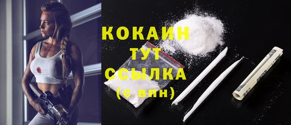 ALPHA-PVP Богородск