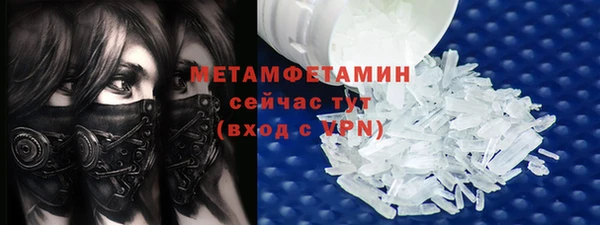 метадон Снежногорск