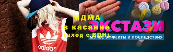 соль курить ск Богородицк