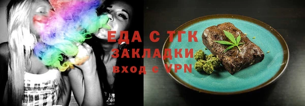 ПСИЛОЦИБИНОВЫЕ ГРИБЫ Богданович