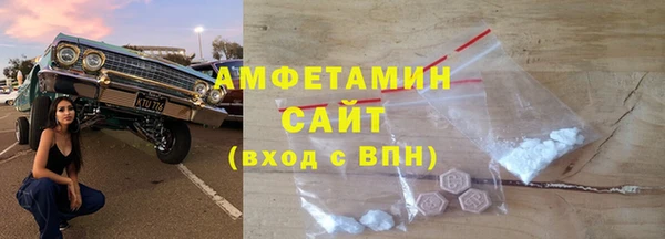 ALPHA-PVP Богородск