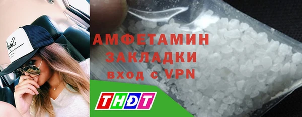 стаф Бугульма