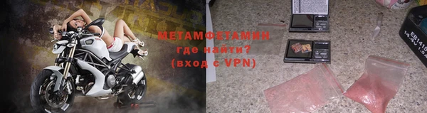 ALPHA-PVP Богородск