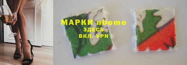 дистиллят марихуана Бородино
