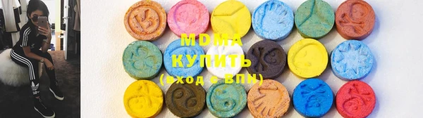 соль курить ск Богородицк