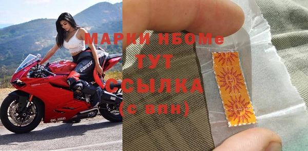соль курить ск Богородицк