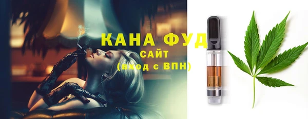 ALPHA-PVP Богородск
