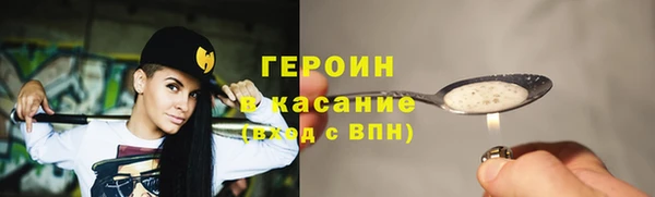 соль курить ск Богородицк