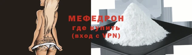 ALPHA-PVP Богородск
