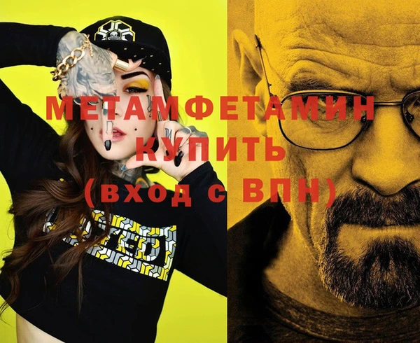 ALPHA-PVP Богородск