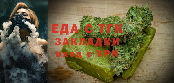 ALPHA-PVP Богородск