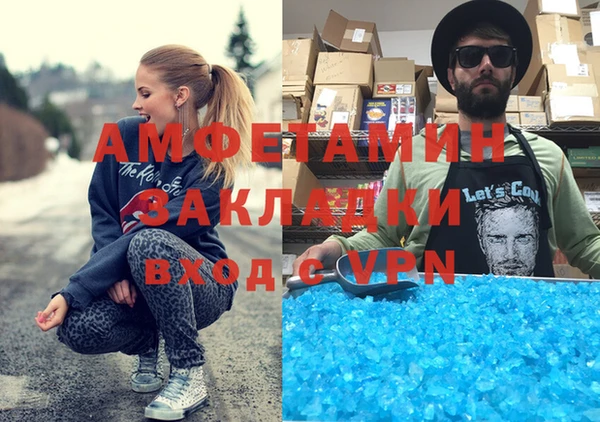 дистиллят марихуана Бородино