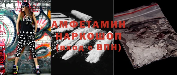 соль курить ск Богородицк