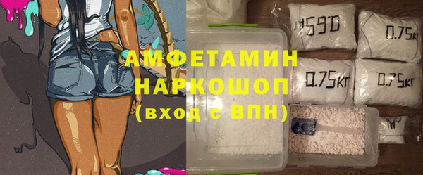 бутик Снежинск
