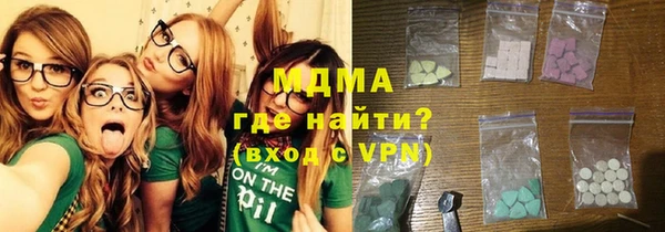 дистиллят марихуана Бородино