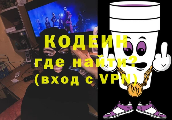 мефедрон VHQ Слюдянка