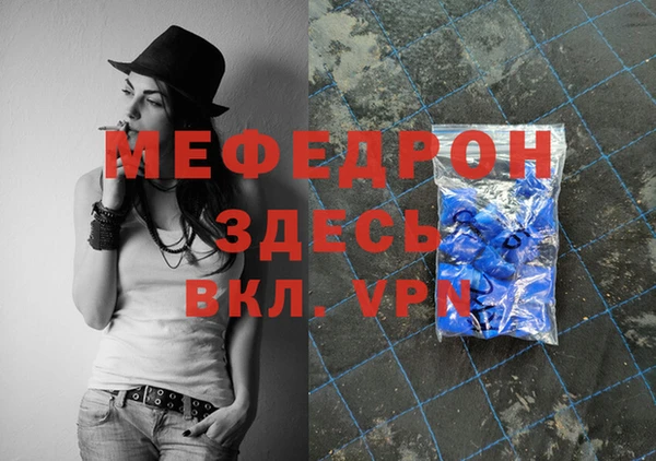 соль курить ск Богородицк