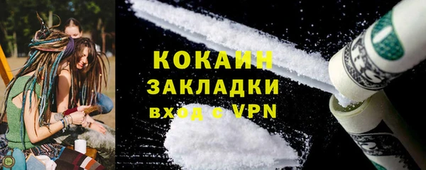 стаф Бугульма