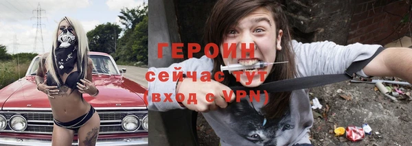ALPHA-PVP Богородск