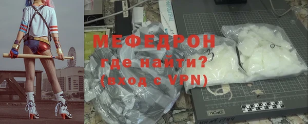 стаф Бугульма