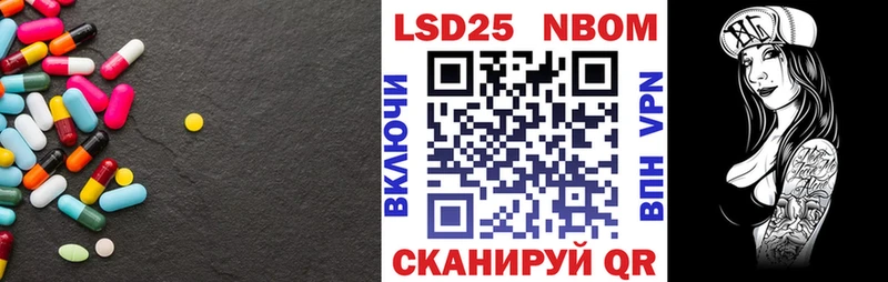 Лсд 25 экстази кислота Людиново