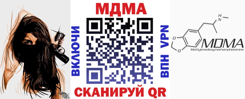 MDMA Molly  хочу наркоту  Людиново 