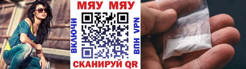 закладки  Людиново  Мефедрон 4 MMC 