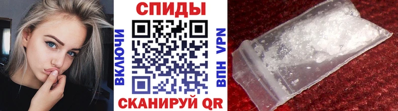 купить закладку  Людиново  Метамфетамин Methamphetamine 