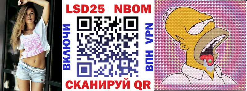 купить наркоту  Людиново  Марки NBOMe 1500мкг 