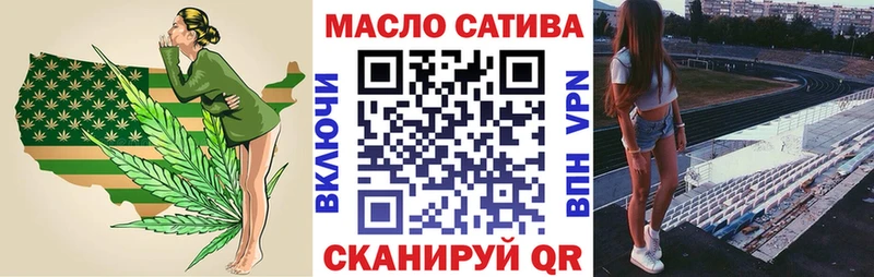 наркошоп площадка какой сайт ТГК гашишное масло Людиново