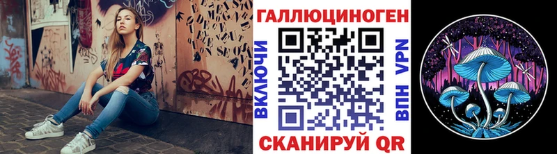 Галлюциногенные грибы прущие грибы продажа наркотиков Людиново