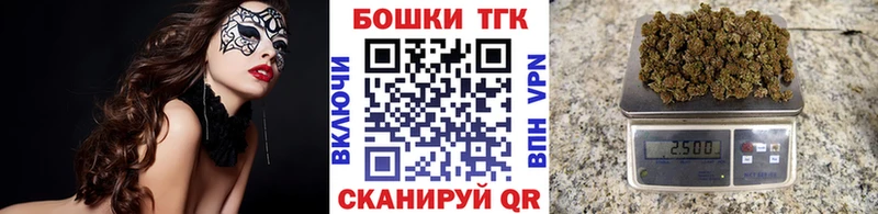 Бошки Шишки семена  Людиново 